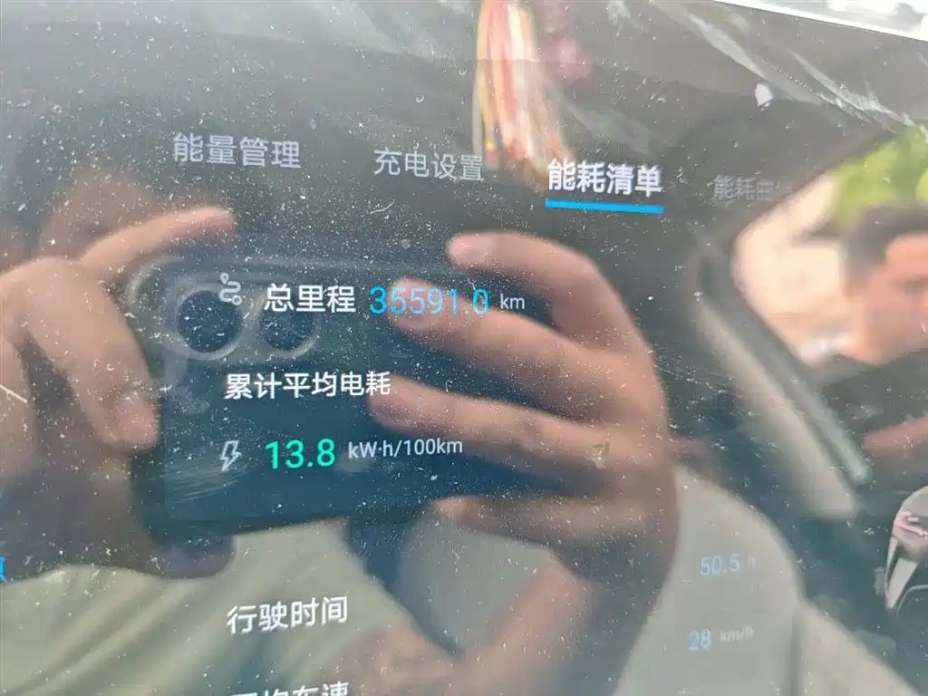 BYD Yuan UP 2024 401KM Leading Edition фото 5