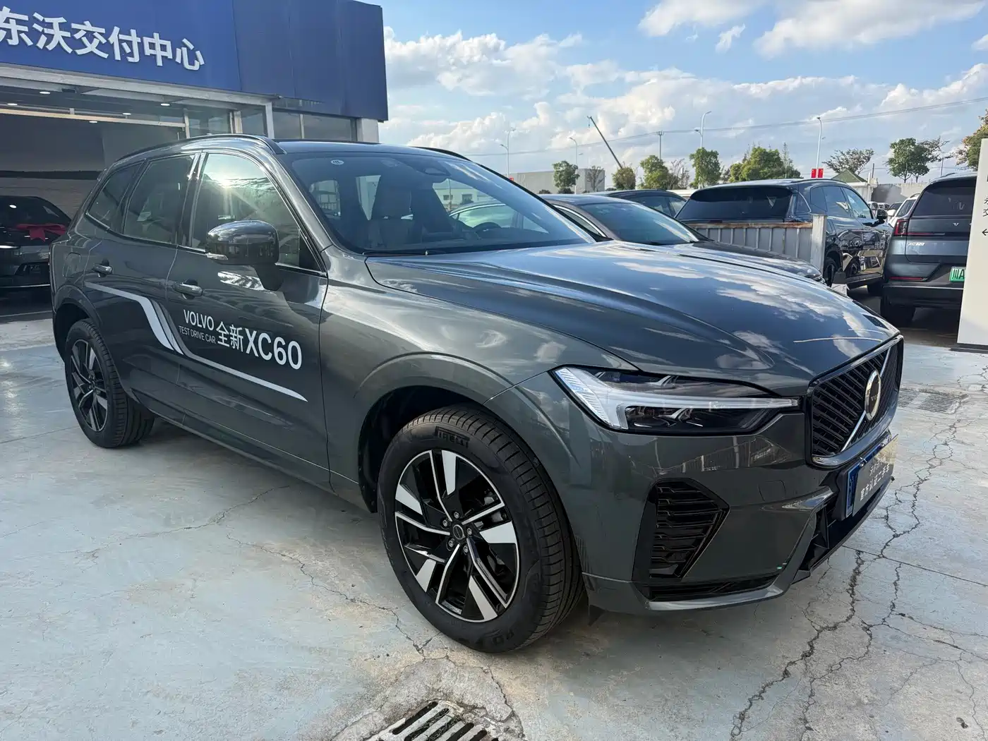 Volvo XC60 2025 2026 B5 AWD Zhiyuan Sport Edition