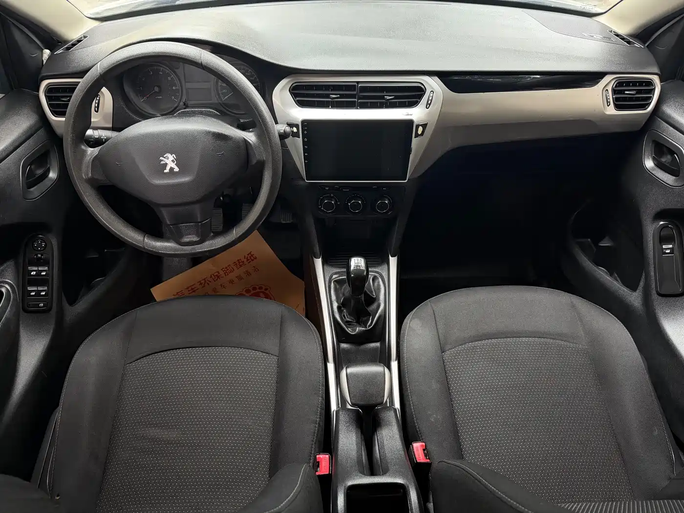 Peugeot 301 2018 1.6L Manual Comfort Edition фото 9