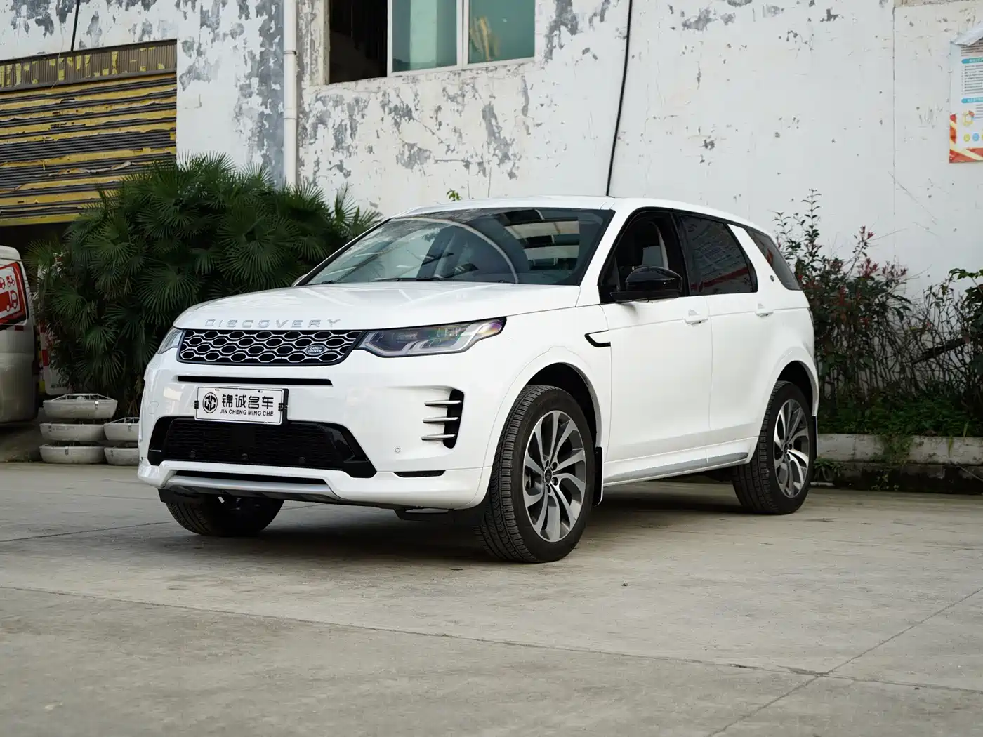 Land Rover Discovery Sport 2024 Performance Technology Edition
