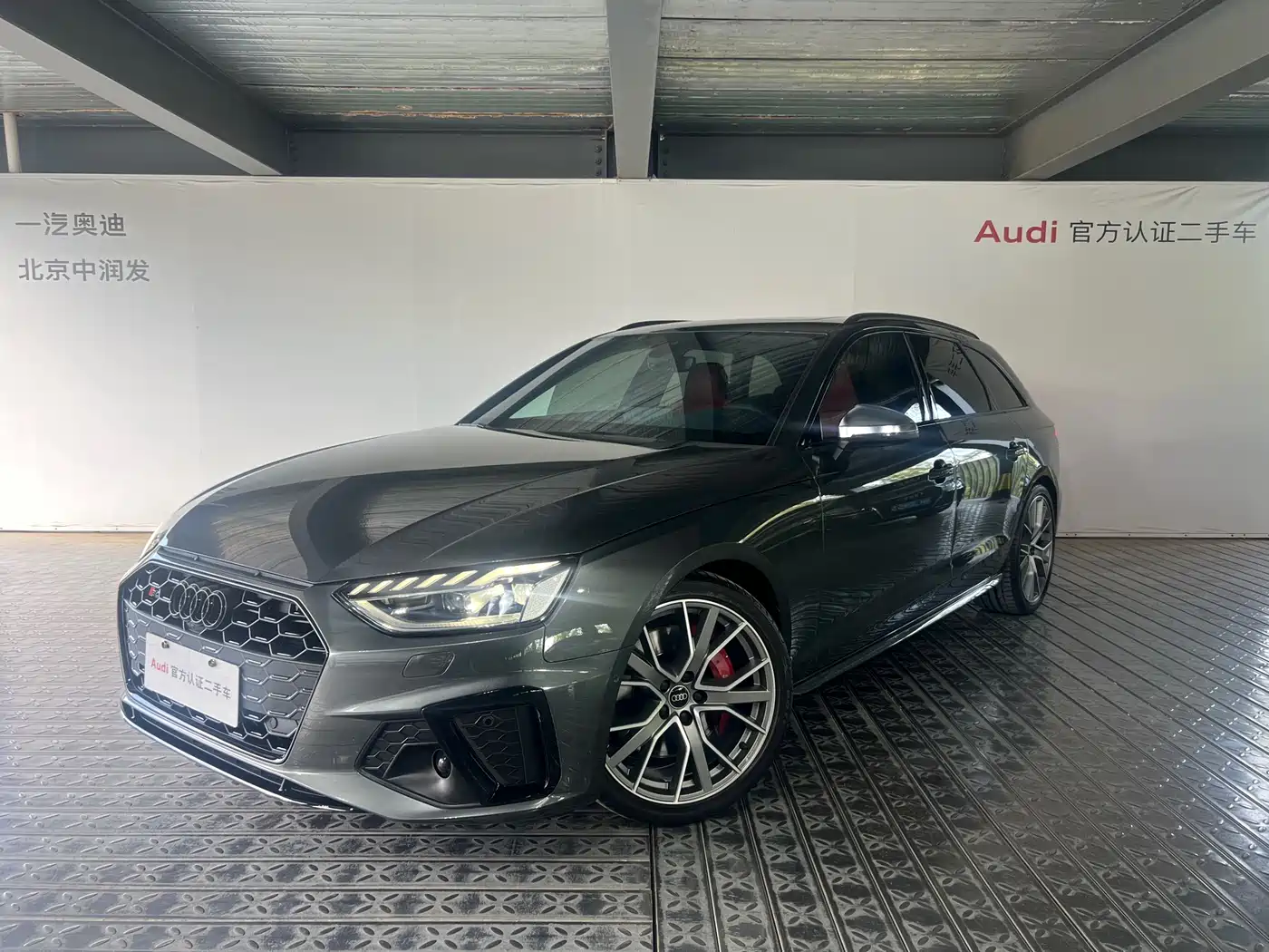 Audi S4 2024 S4 Avant 3.0TFSI