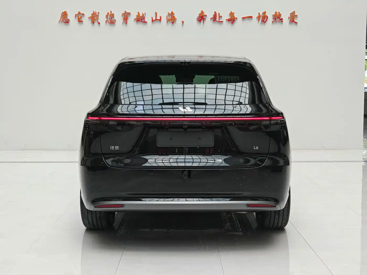 2026 Li Auto L6