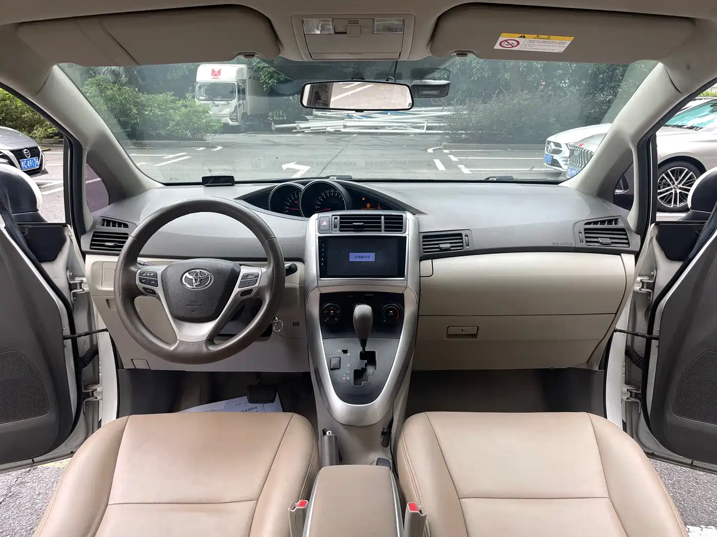 صورة 18 - Toyota E'Z