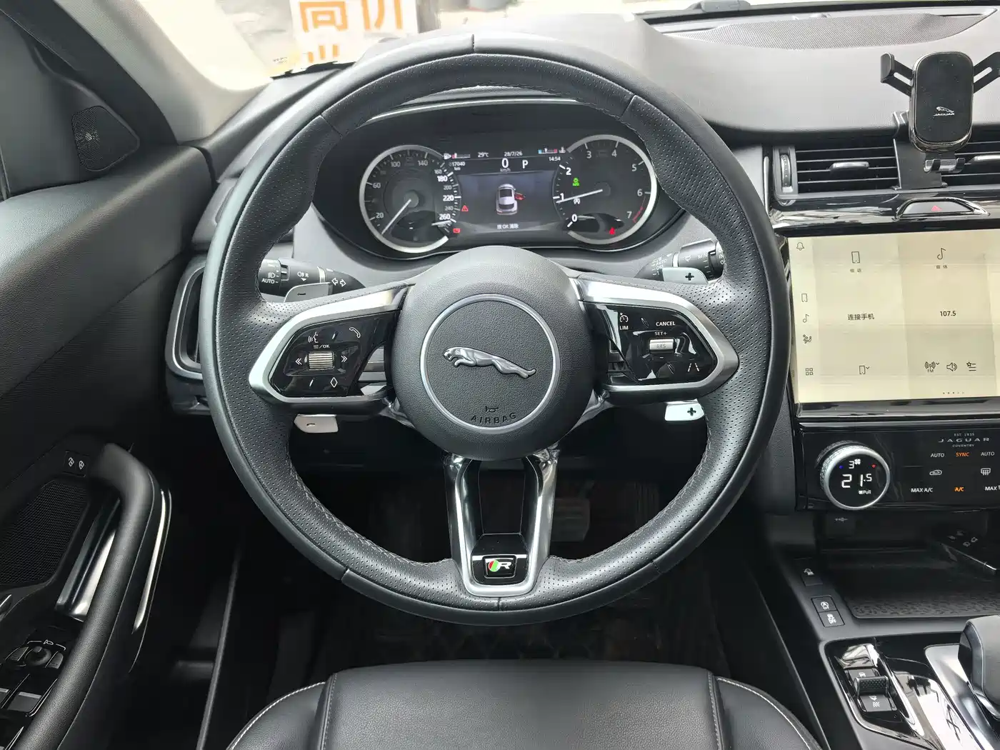 Jaguar E-PACE 2024 2024 Youth Sport Edition R-DYNAMIC