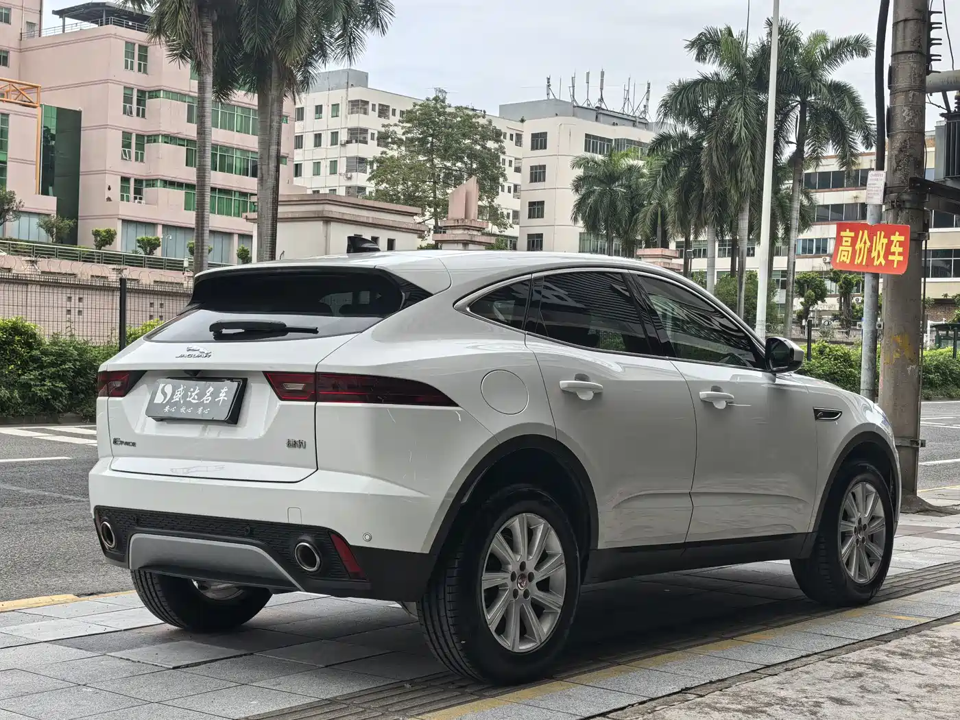 Jaguar E-PACE 2024 2024 Youth Sport Edition R-DYNAMIC