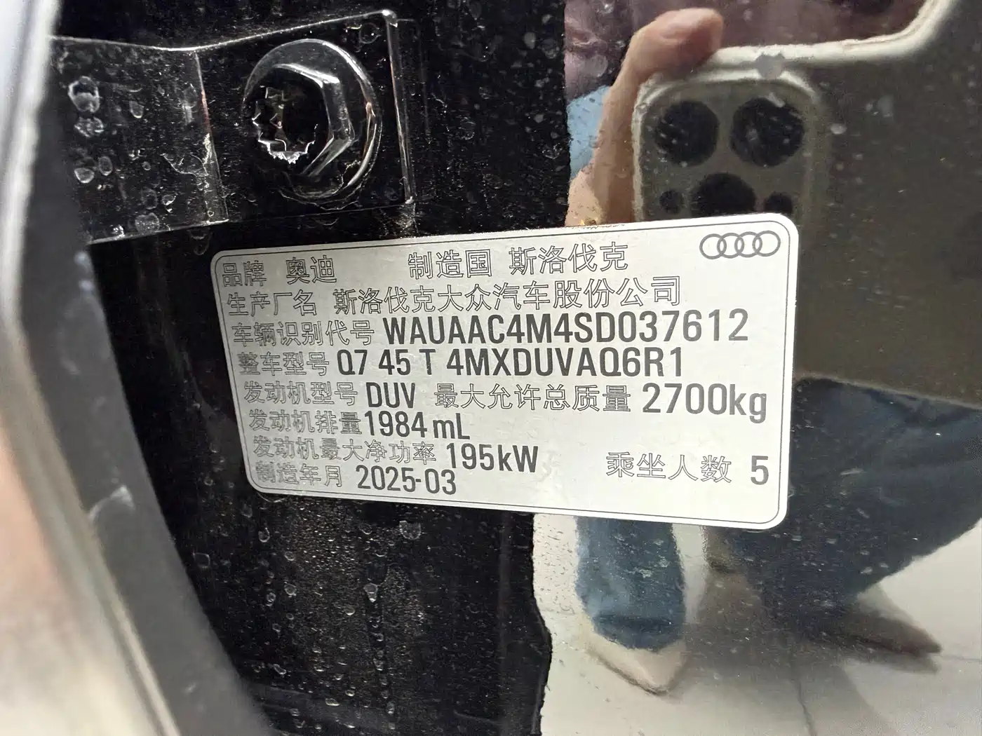 AUDI Q7