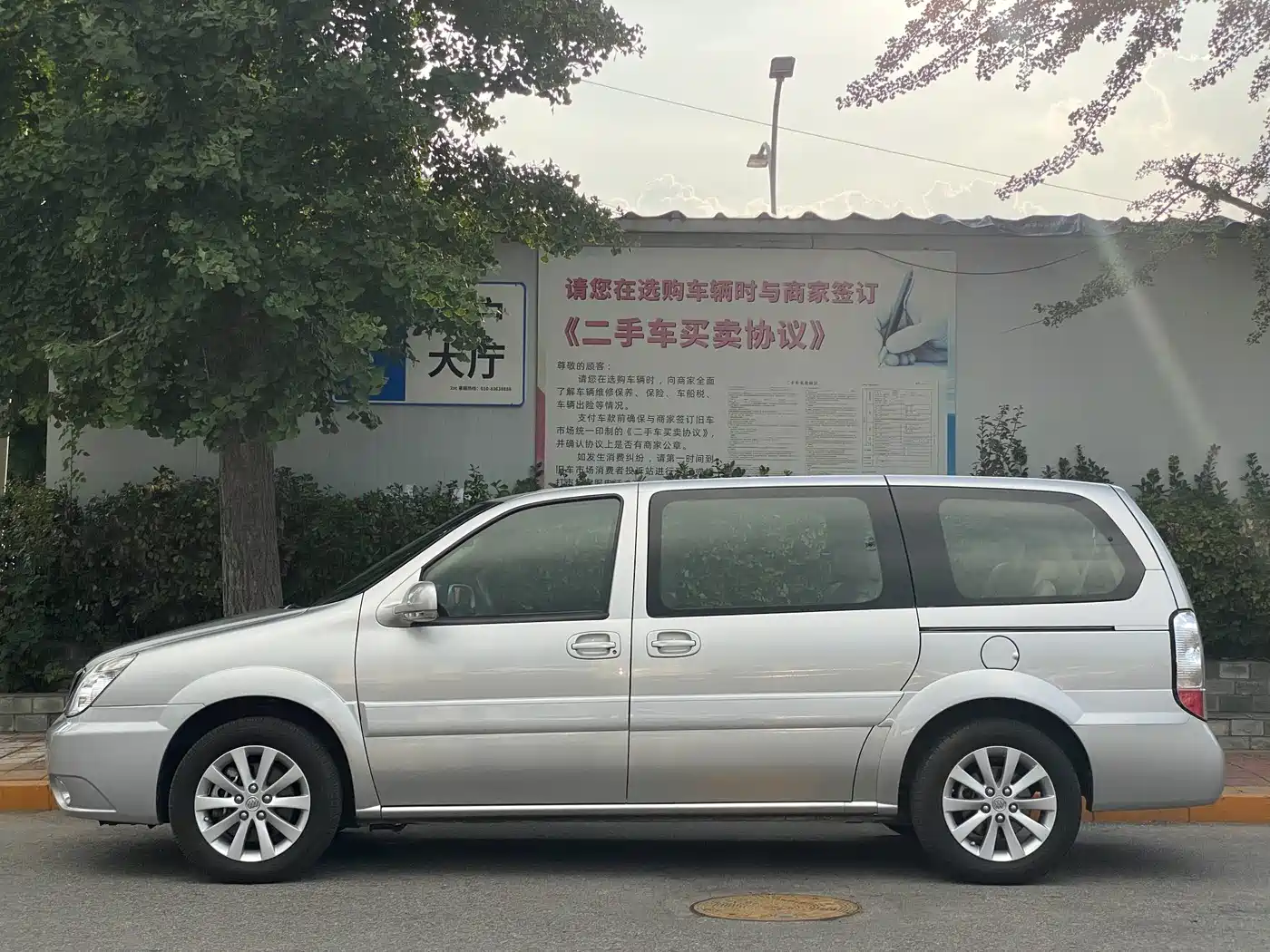 Buick GL8 2012 2011 2.4L LT Executive Edition