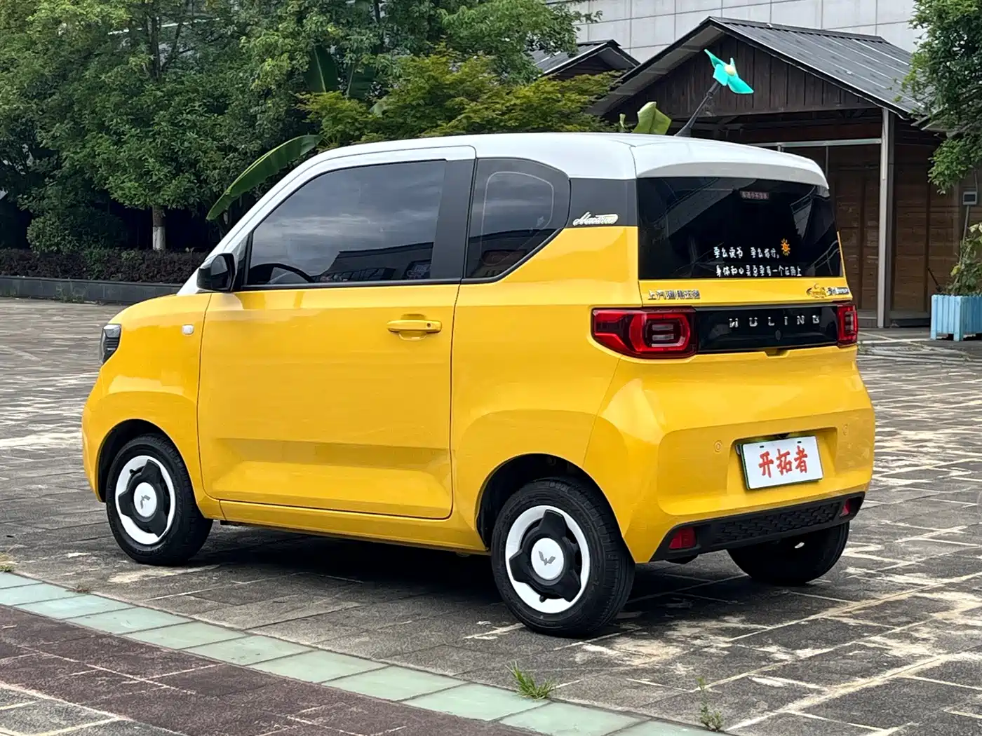Фото 6 - Wuling Motors Hongguang MINIEV