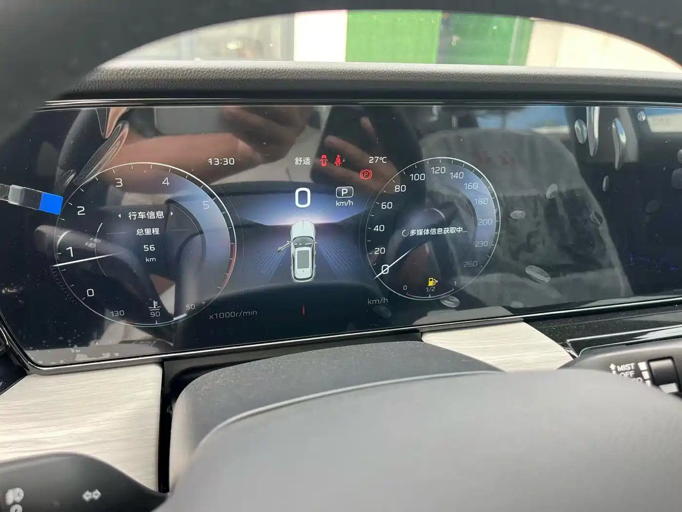 2026 Hongqi HS5