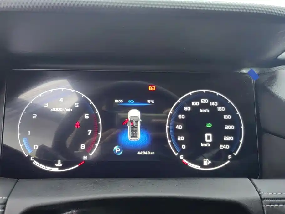 GEELY AUTOMOBILE HAOYUE