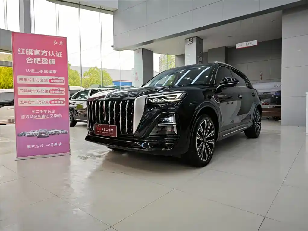 Hongqi HONGQI HS5