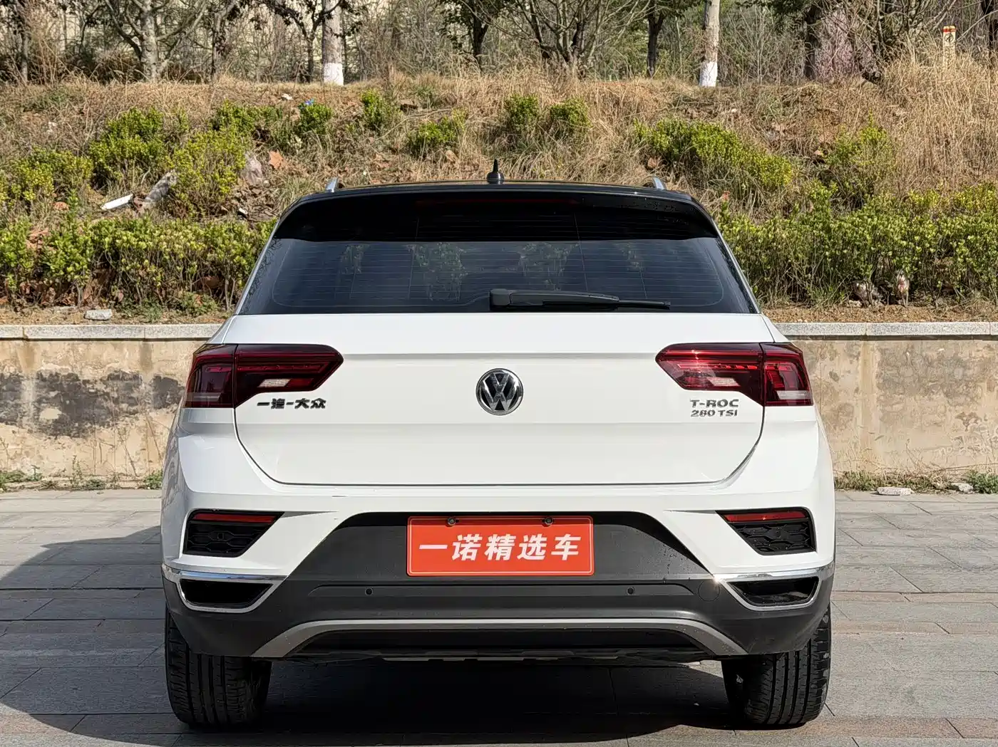 VOLKSWAGEN T ROC EXPLORING SONGS