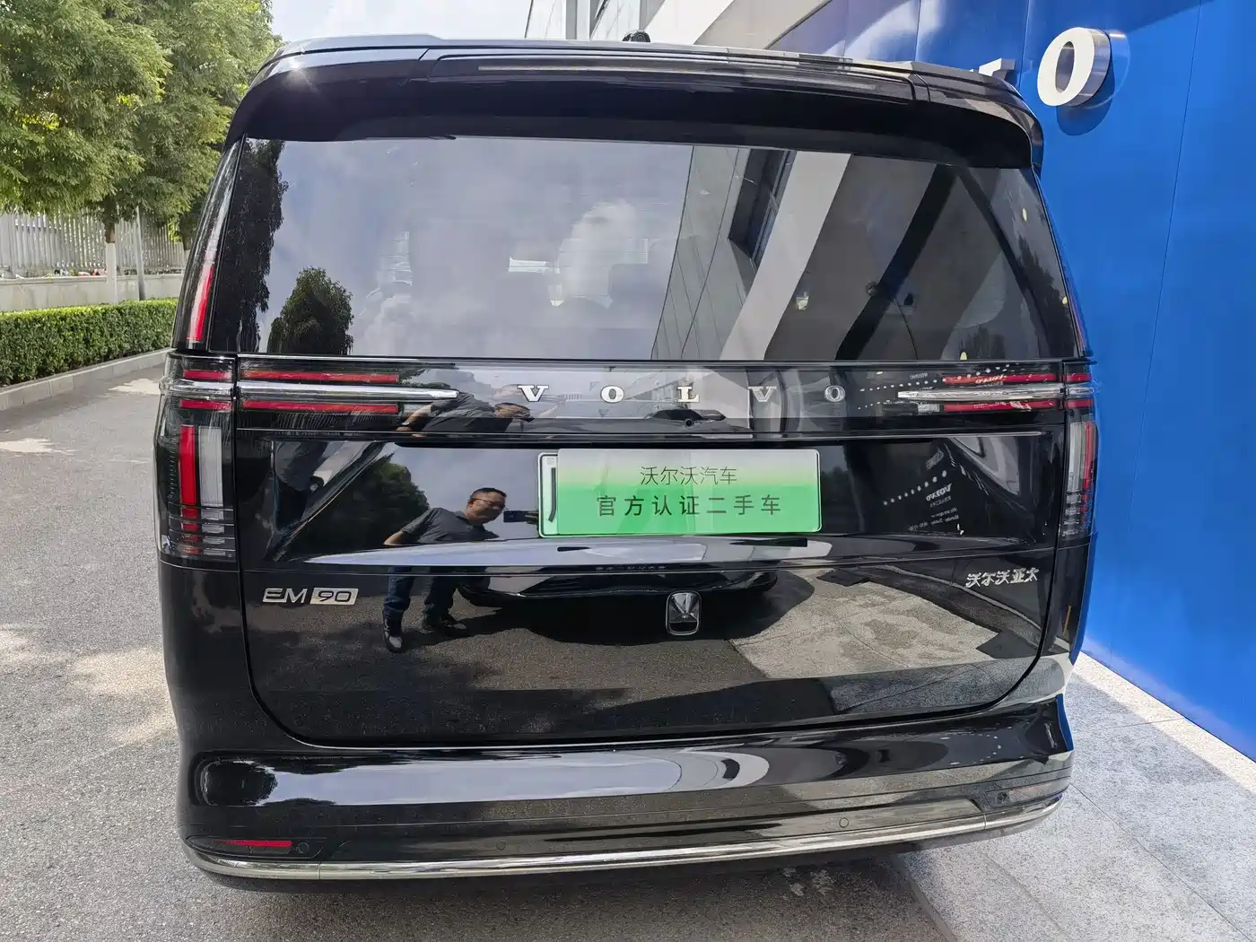 Volvo EM90 2025 2025 Ultra Six-Seater