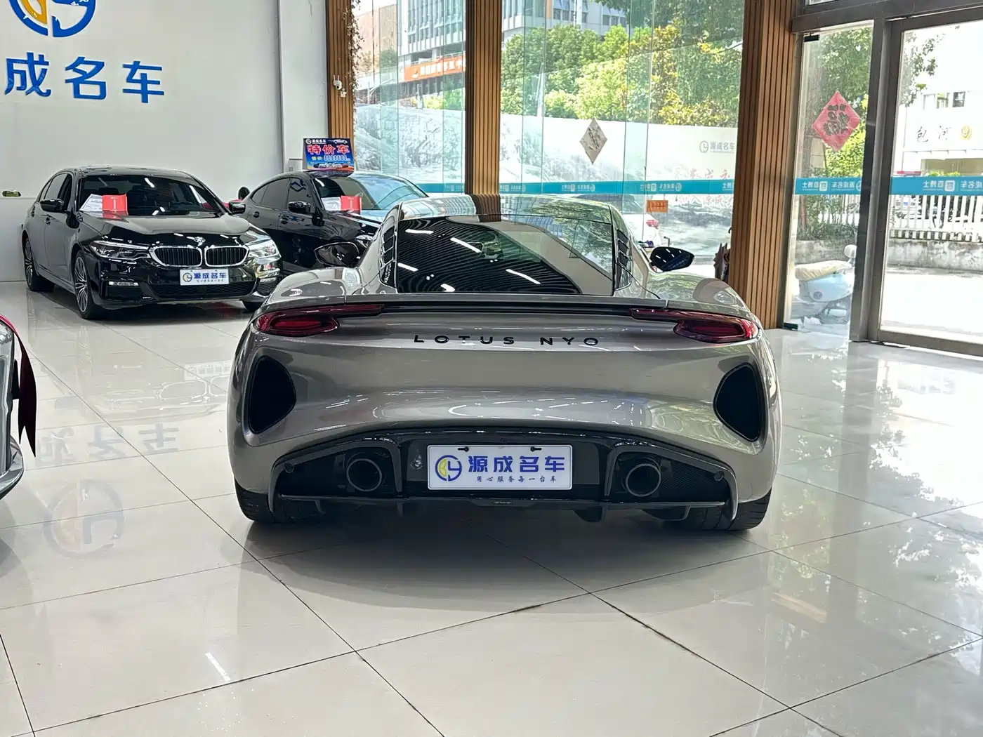 Lotus Emira, миниатюра 6