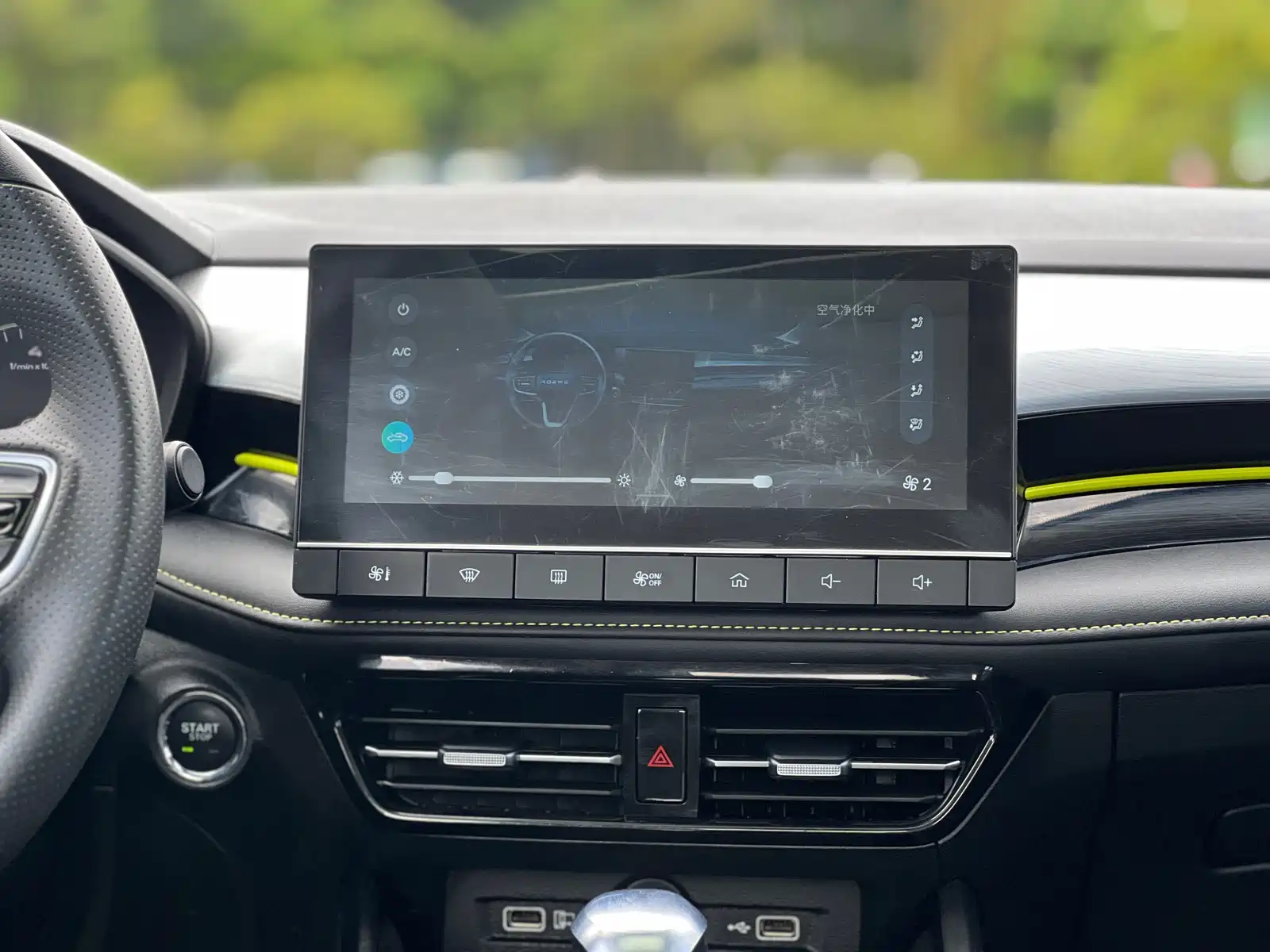 Фото 26 - Roewe i5