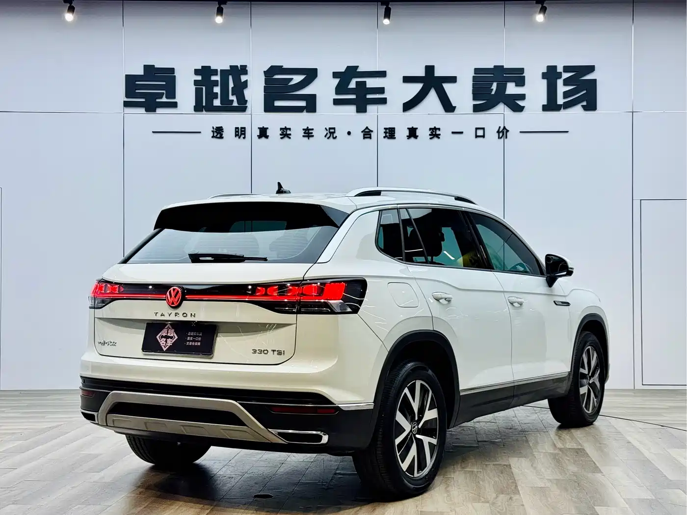 Volkswagen Tayron 2024 330TSI 2WD Luxury Plus Advanced фото 5