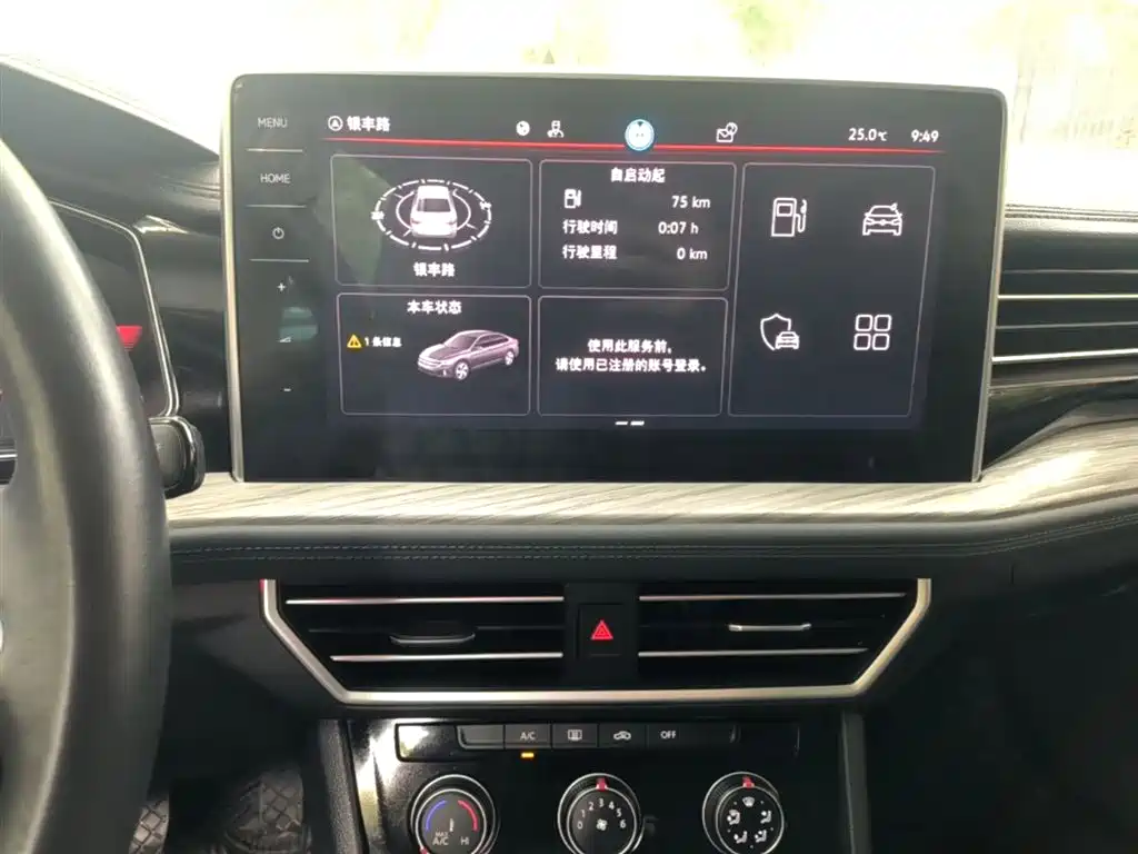 Volkswagen Sagitar 2023 300TSI DSG Surpassing Edition фото 13