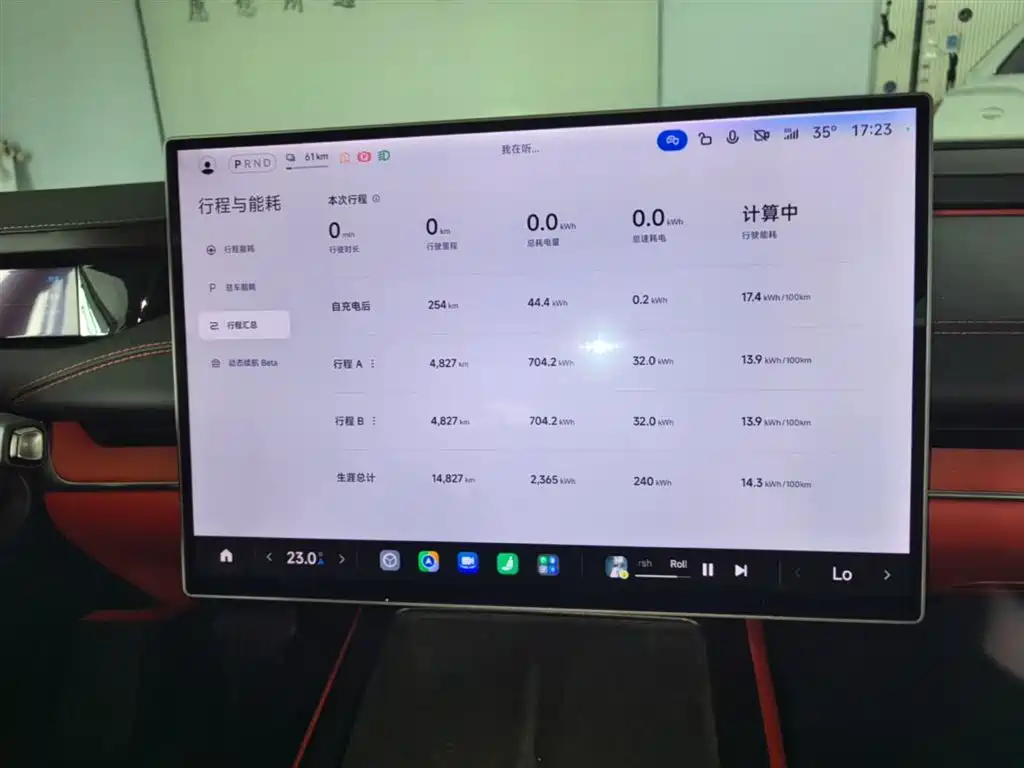 Xiaomi Auto Xiaomi SU7 2024 RWD Long Range Intelligent Driving Edition фото 12