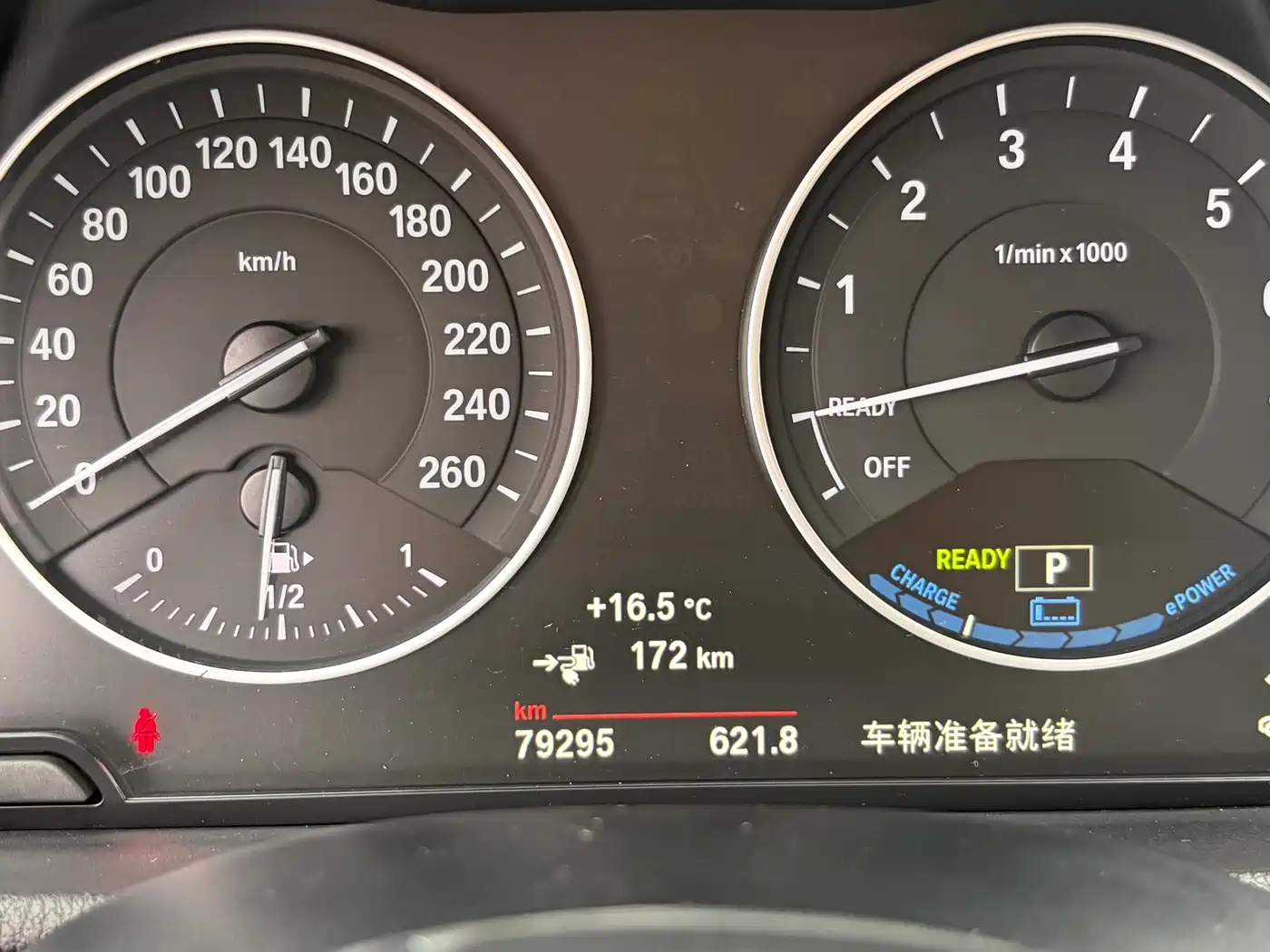BMW X1 New Energy 2018 xDrive25Le Luxury Model фото 13