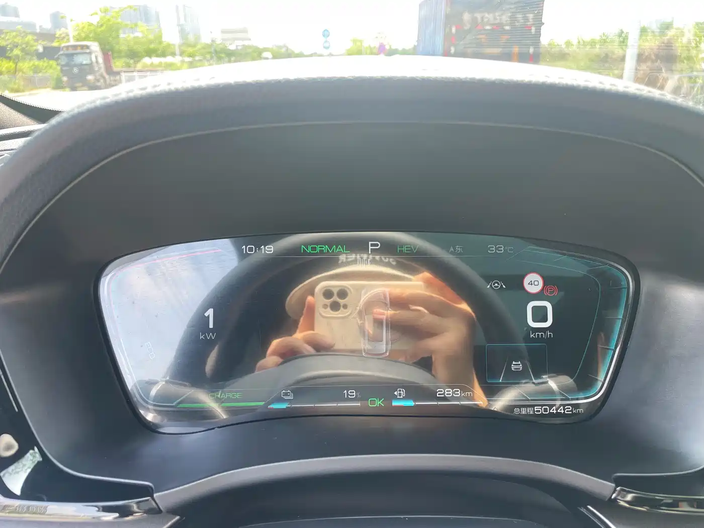BYD Song PLUS PHEV 2021 DM-i 51KM Honor фото 15
