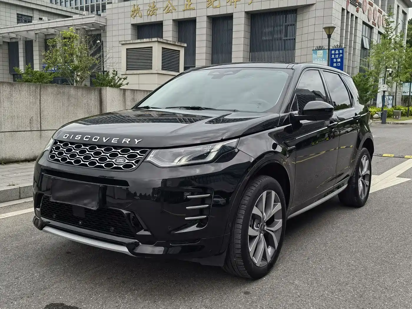 Land Rover Discovery Sport 2024 Luxury Custom Edition