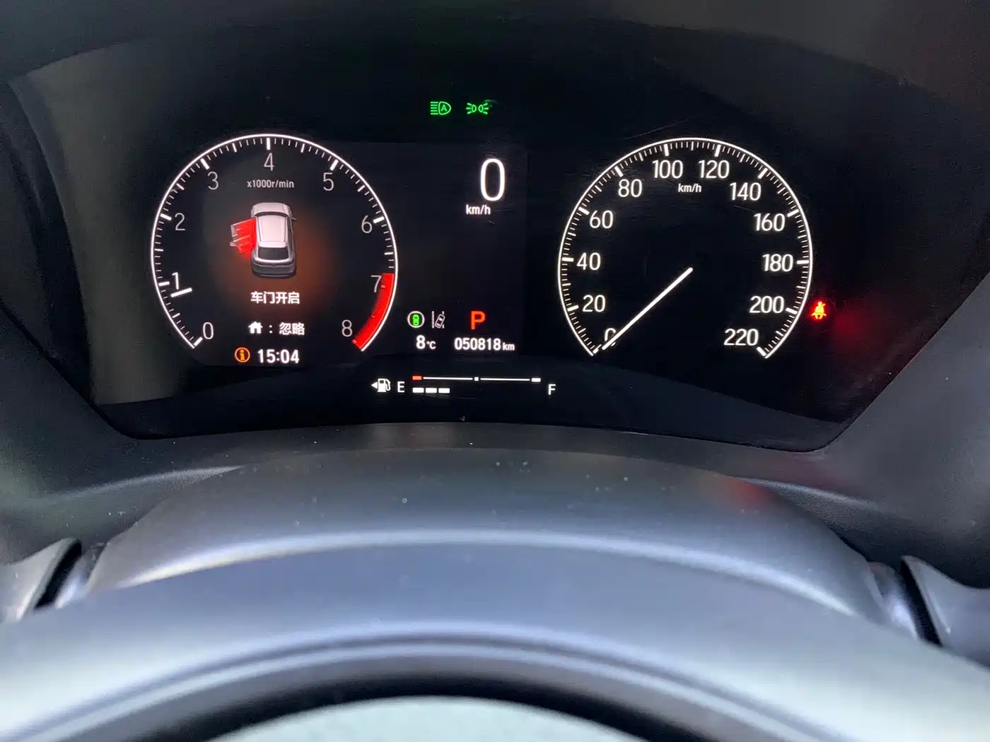  XR-V