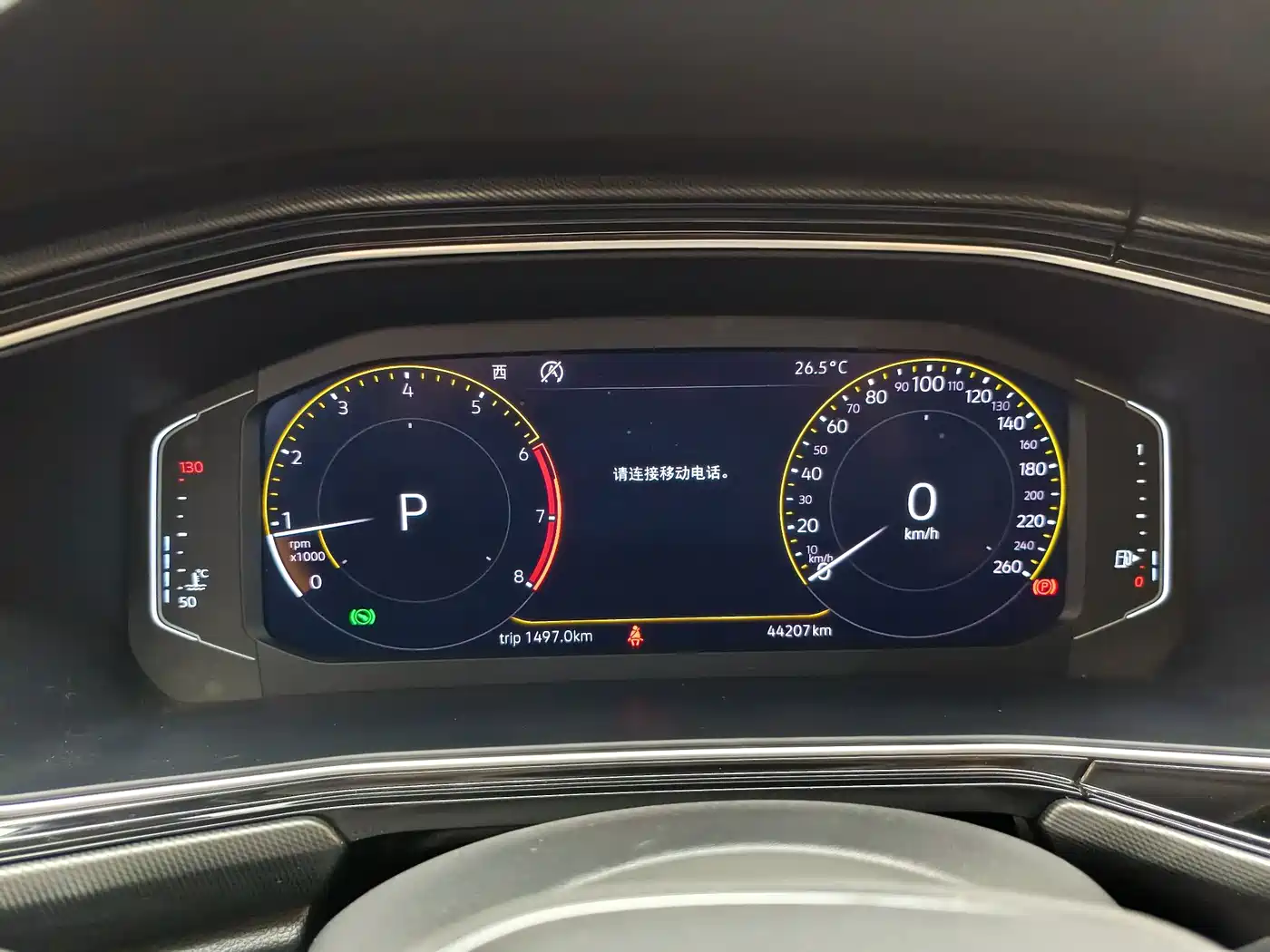Volkswagen Tanying 2020 2020 1.5L Automatic Joy Edition