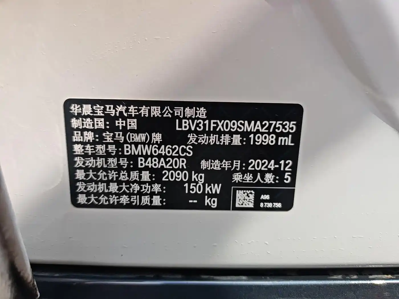 BMW X1 2025 sDrive25Li X Design Package фото 11