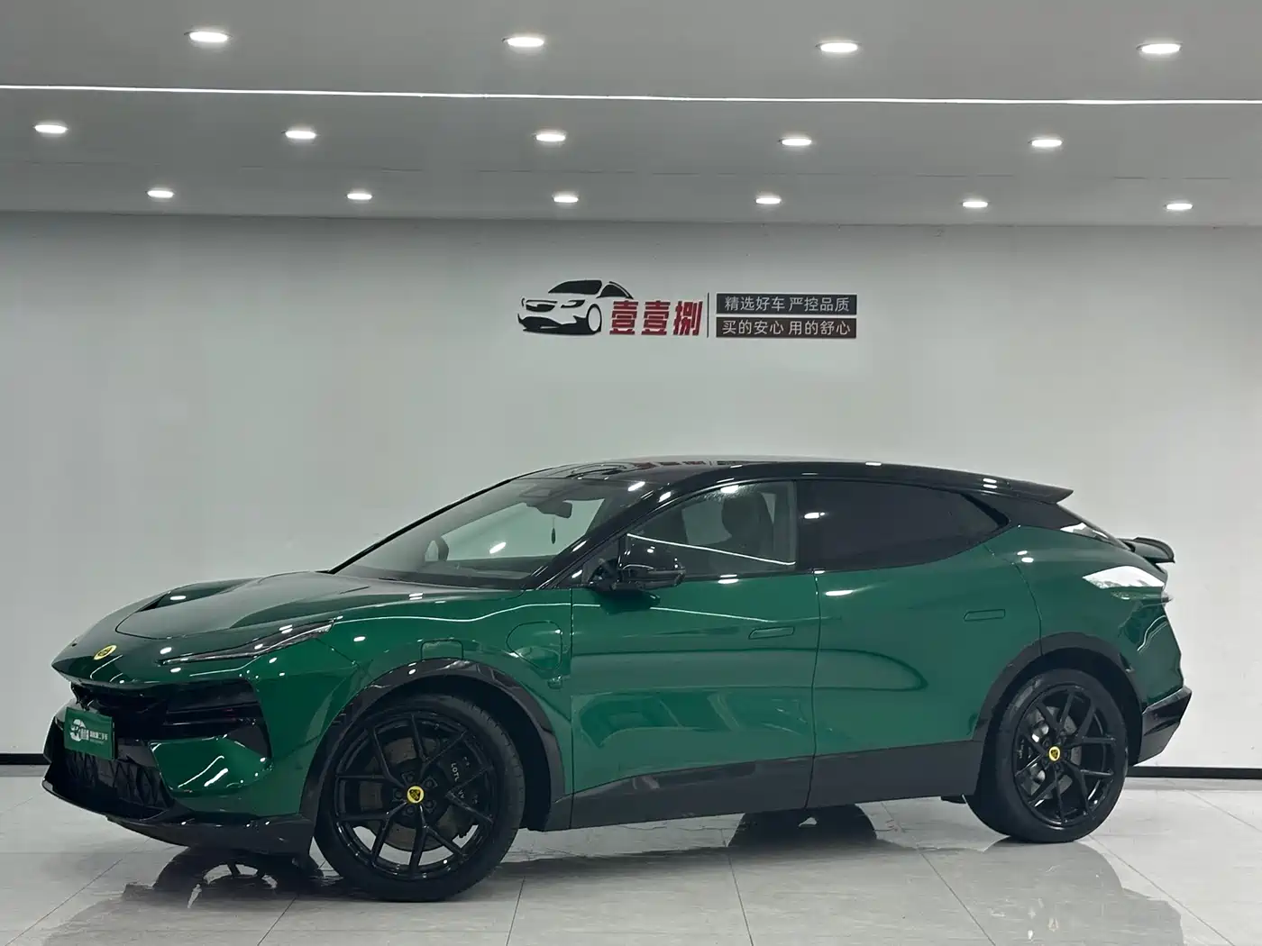 Lotus Cars ELETRE 2023 ELETRE S+