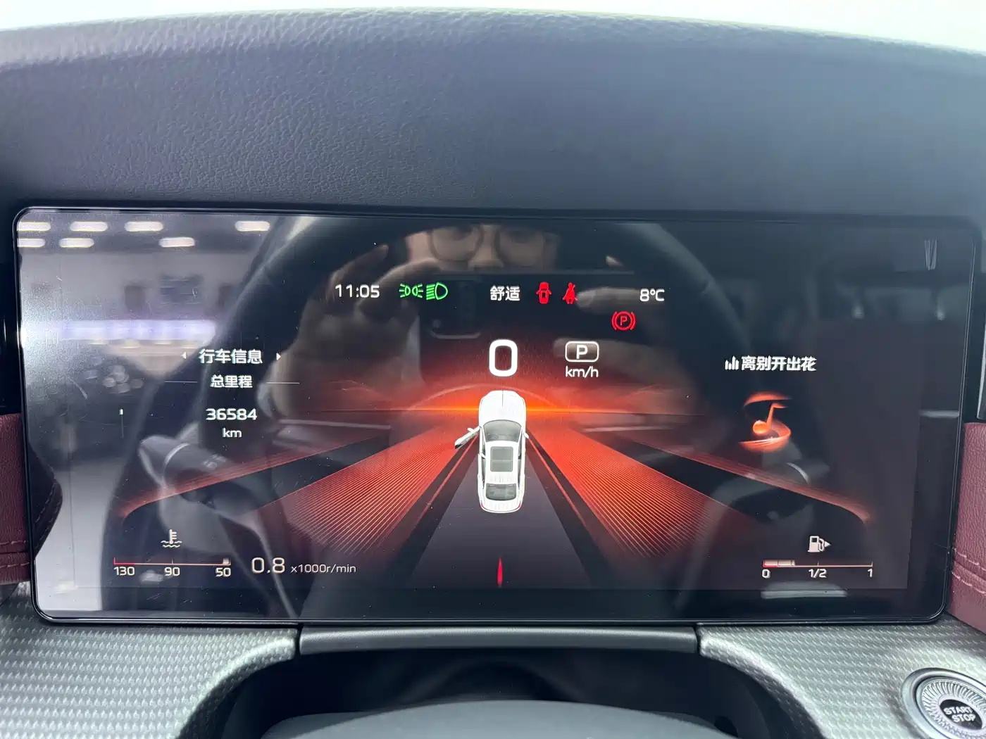 Hongqi H5 2023 2.0T Auto Smart Connect Flag Enjoy фото 5