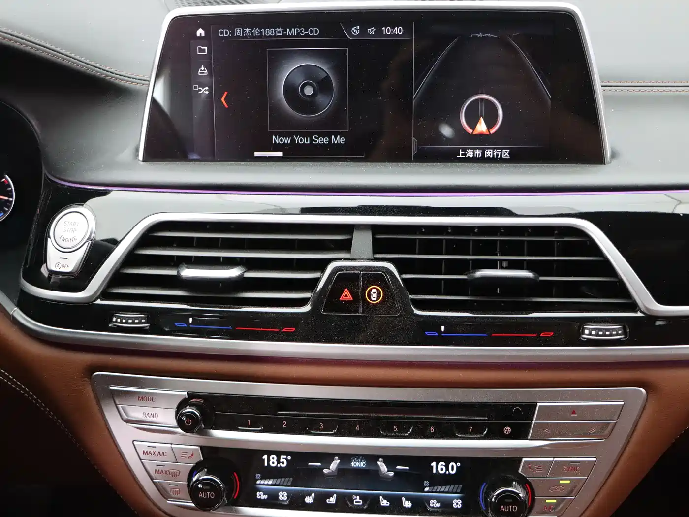 BMW 7 Series 2018 740Li xDrive Premium Type Excellence Package фото 12