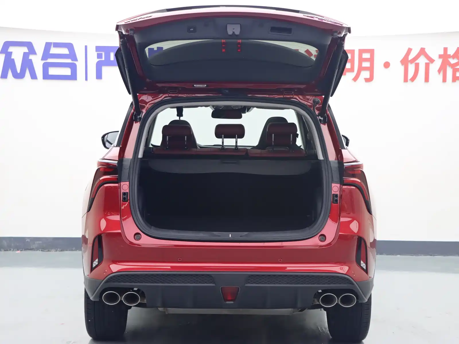 Фото 21 - Changan CS75 PLUS