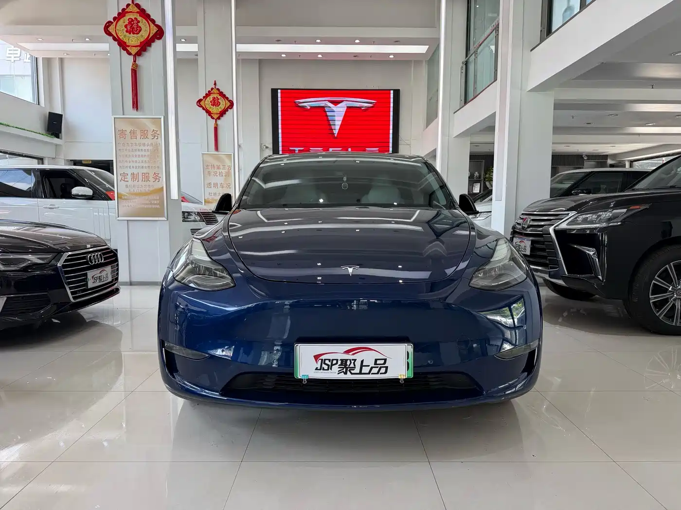 Photo 2 - Tesla Model Y