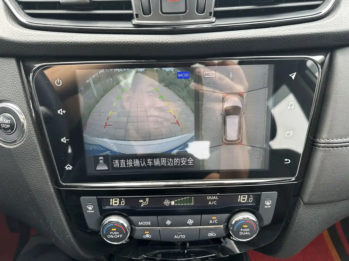 Nissan X-Trail, миниатюра 15
