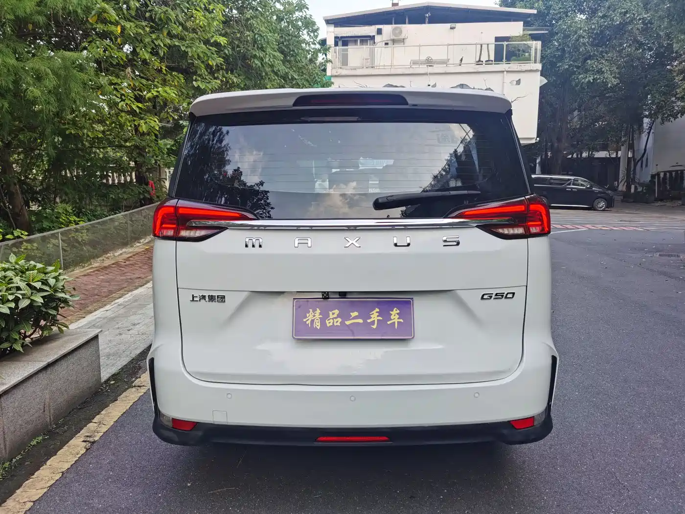 SAIC Maxus Maxus G50 2019 1.5T Automatic Elite Edition China VI фото 6