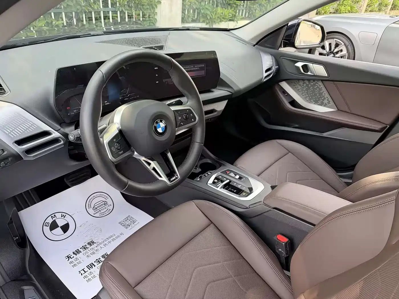 Photo 9 - BMW 2 Series
