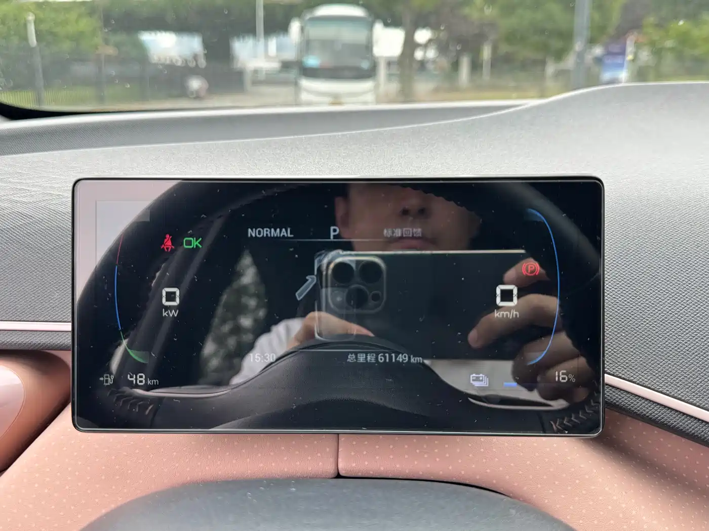 BYD Seagull 2024 Glory Edition 305km Freedom Edition фото 5