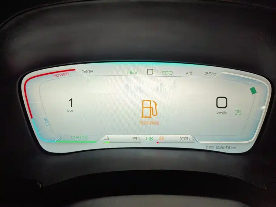 BYD Song PLUS PHEV 2024 Glory Edition DM-i 110km Flagship фото 14