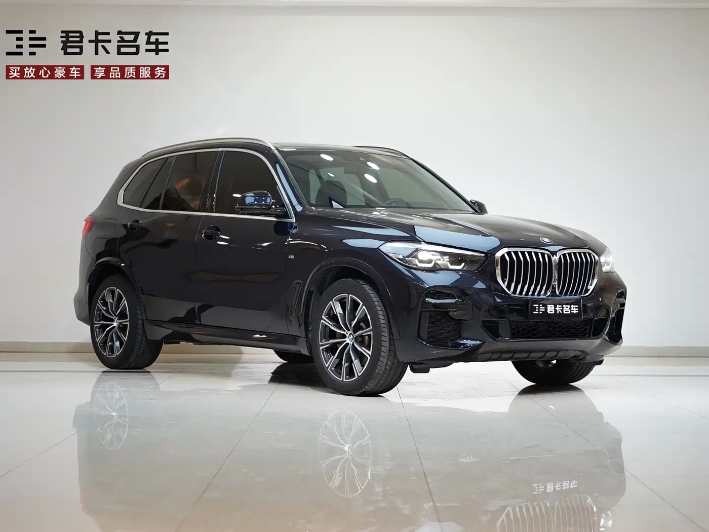 BMW X5 (IMPORTED)