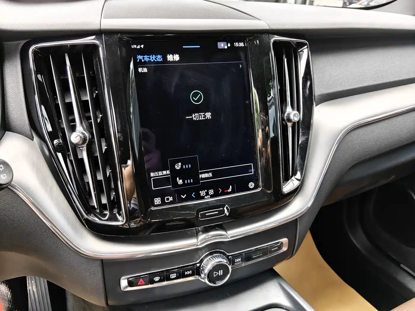  Volvo Volvo XC60 2022 B5 AWD R-Design 7