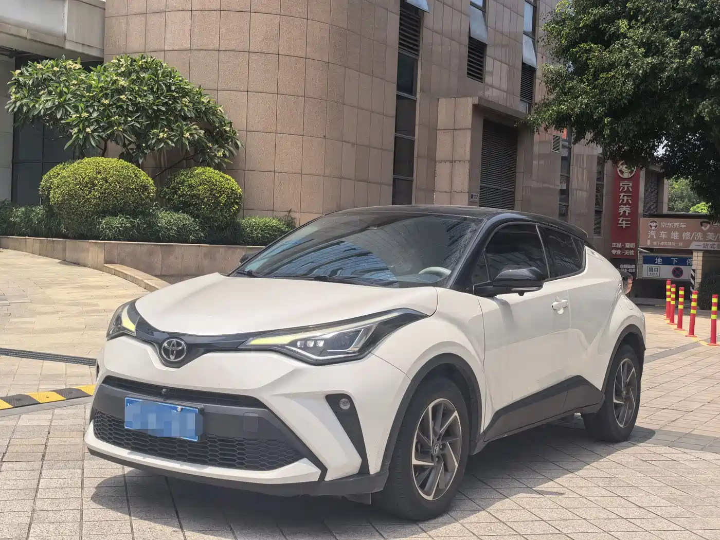 Toyota C-HR 2021 2.0L Luxury Edition