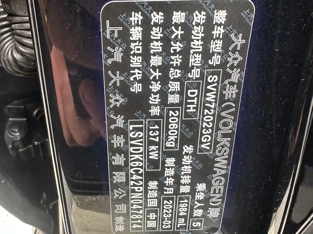 Volkswagen Passat 2023 330TSI Starlight Luxury Edition фото 11