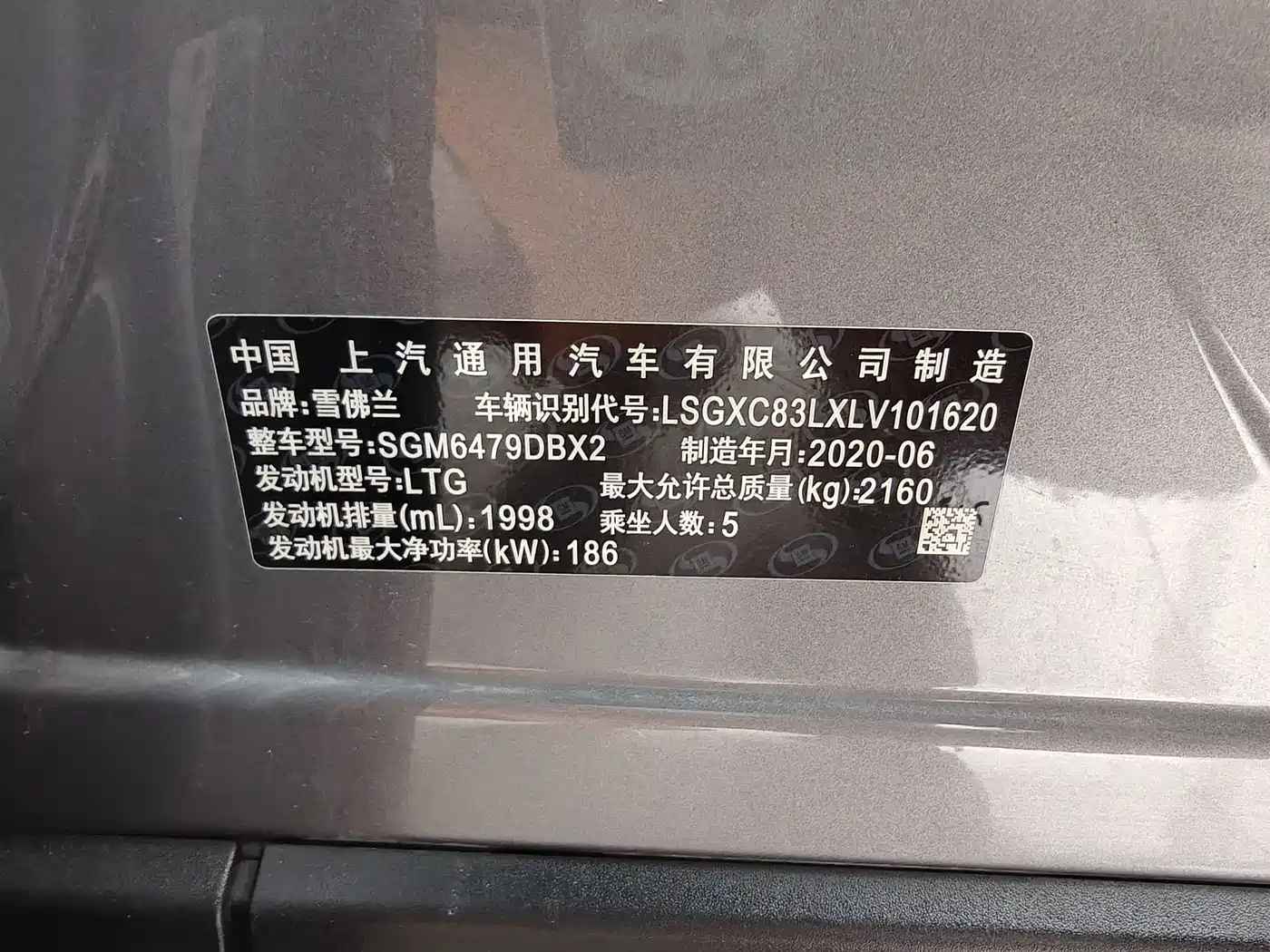 Chevrolet Equinox 2019 Redline 550T Auto 4WD Hanjie RS Edition (China VI) фото 31