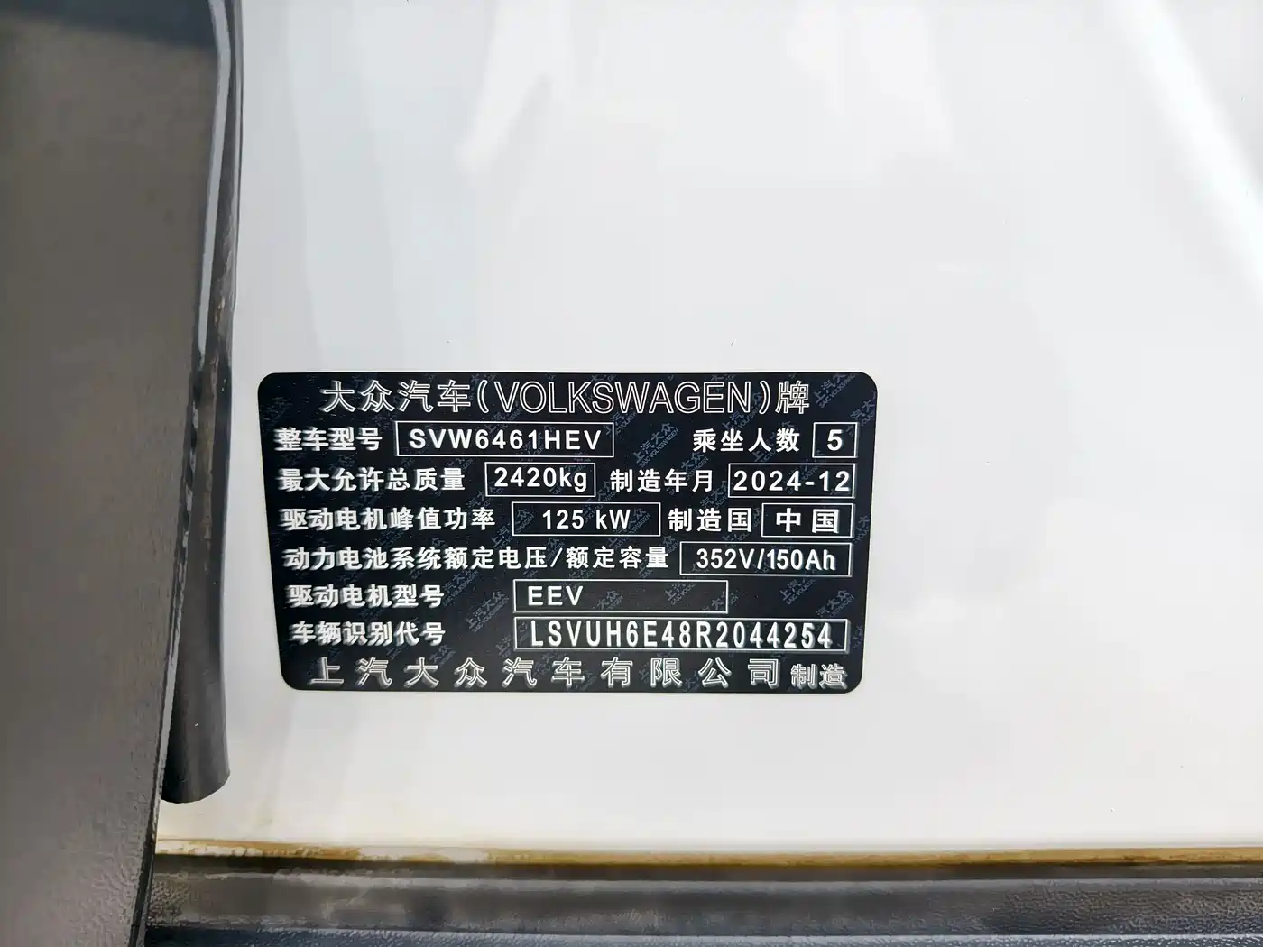 Volkswagen ID.4 X 2025 2025 Facelift Smart Pure Intelligent Edition