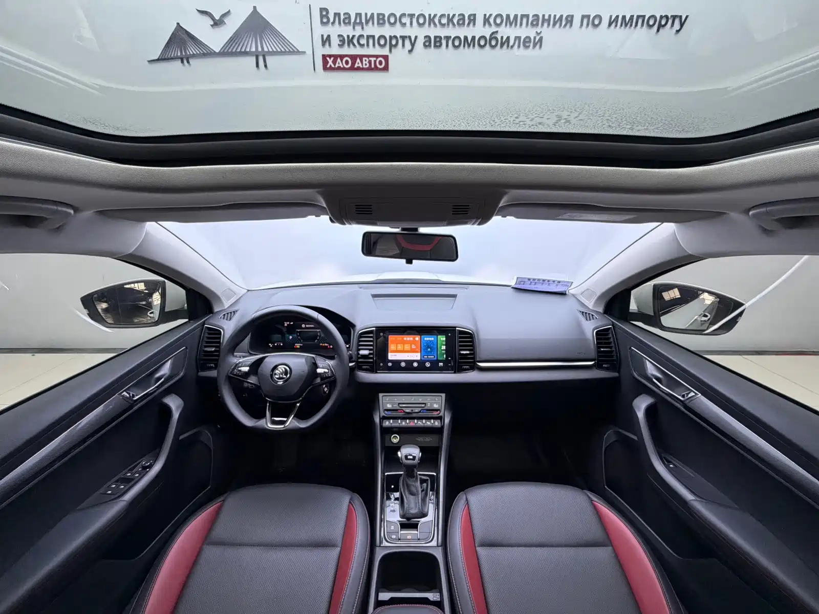 Photo 20 - Škoda Karoq