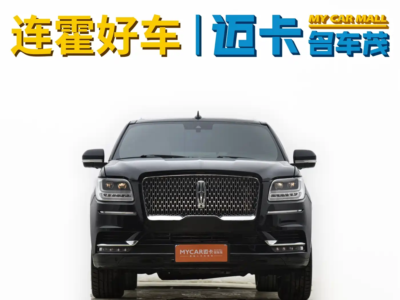 Lincoln Navigator 2019 3.5T Ultimate China VI фото 3