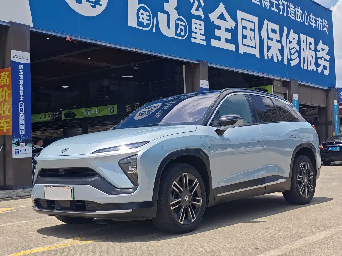 Nio ES6