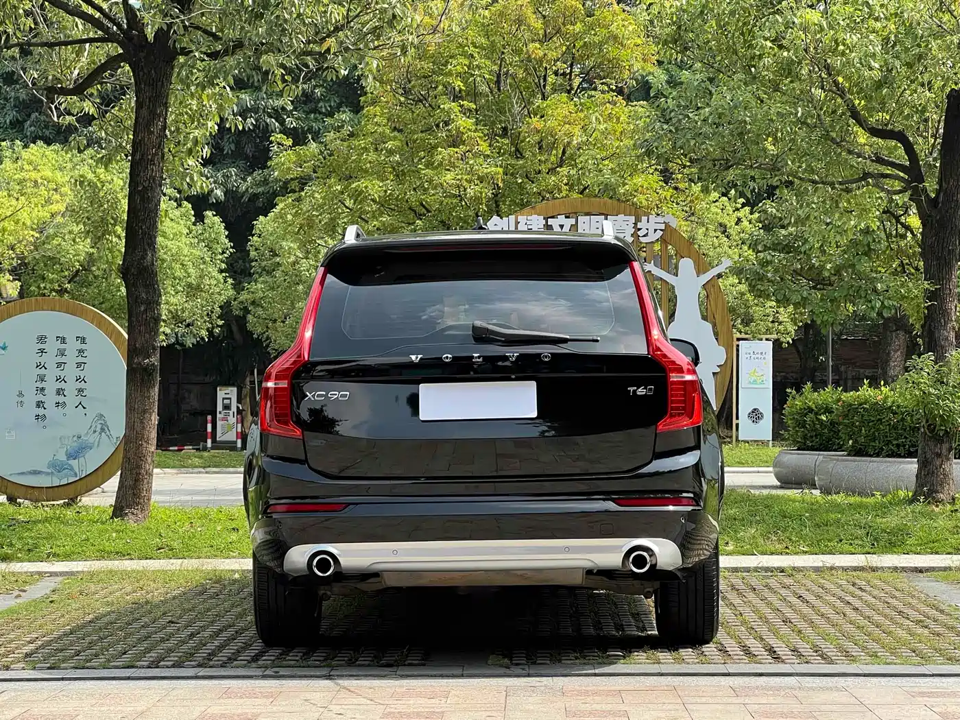 Volvo XC90 2016 2015 T6 Momentum 7-seater