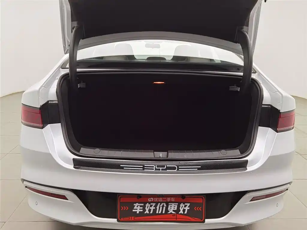 BYD QIN YUAN