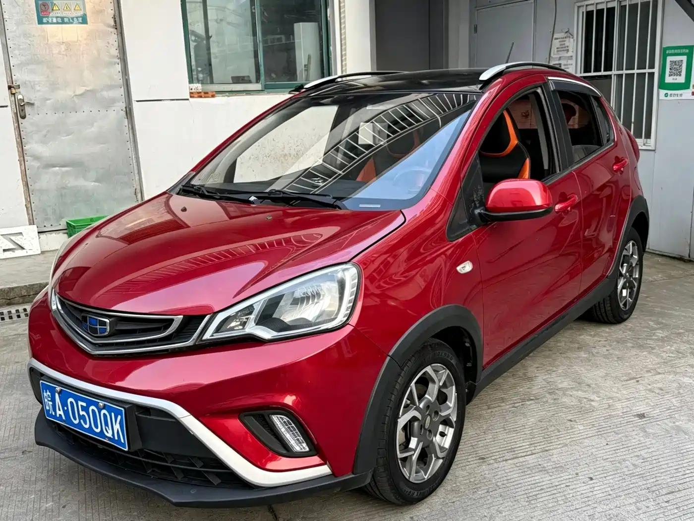 Geely Yuanjing X1